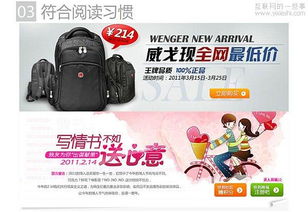 中文網(wǎng)頁(yè)設(shè)計(jì)系列分享會(huì) Banner設(shè)計(jì)篇——廣告設(shè)計(jì)的視覺(jué)魅力與用戶(hù)體驗(yàn)