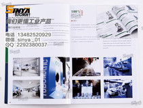 展會廣告產品制作與設計 價格解析與成本優化指南