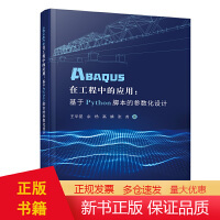 軟件工程與開發(fā)項目管理在應(yīng)用軟件開發(fā)中的應(yīng)用